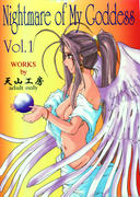 Forum Image: http://img230.imagevenue.com/loc210/th_62345_Nightmare1_01_123_210lo.jpg